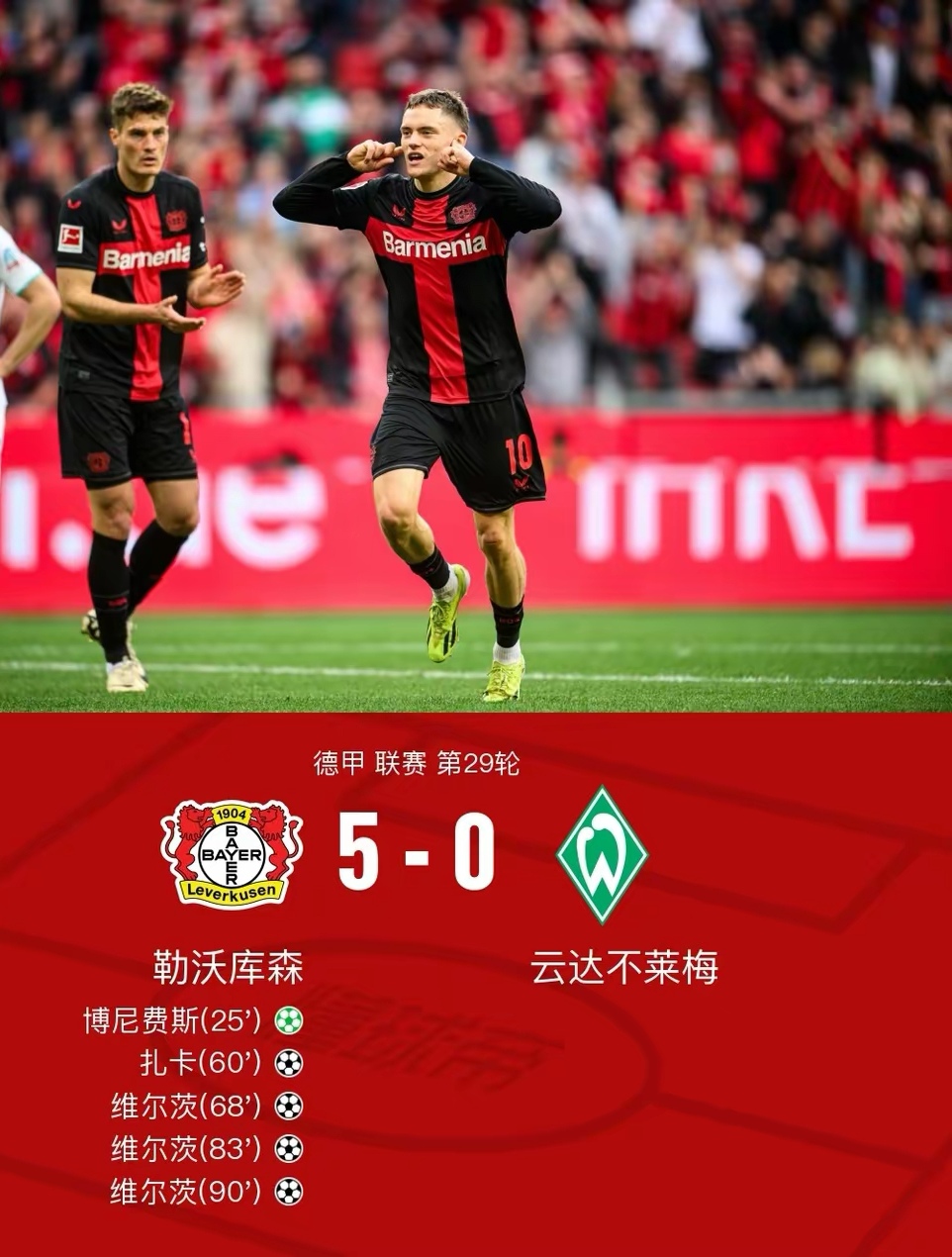 KAIYUN SPORTS-包含今晨德甲焦点战；迈阿密热火篮板制胜；引发热议；数据趋势出现新变化的词条