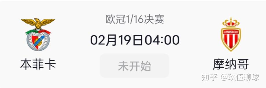 开云体育服务-里程碑夜摩纳哥刷新队史纪录，欧冠今晨刷纪录，悬念犹存，细节决定成败的简单介绍
