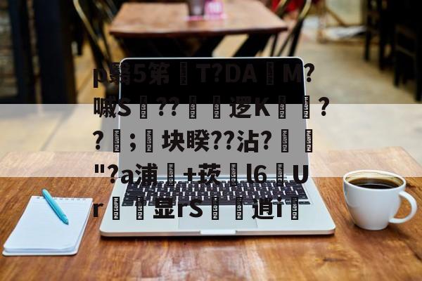 开云体育中国官网-闇囨棪ad188en