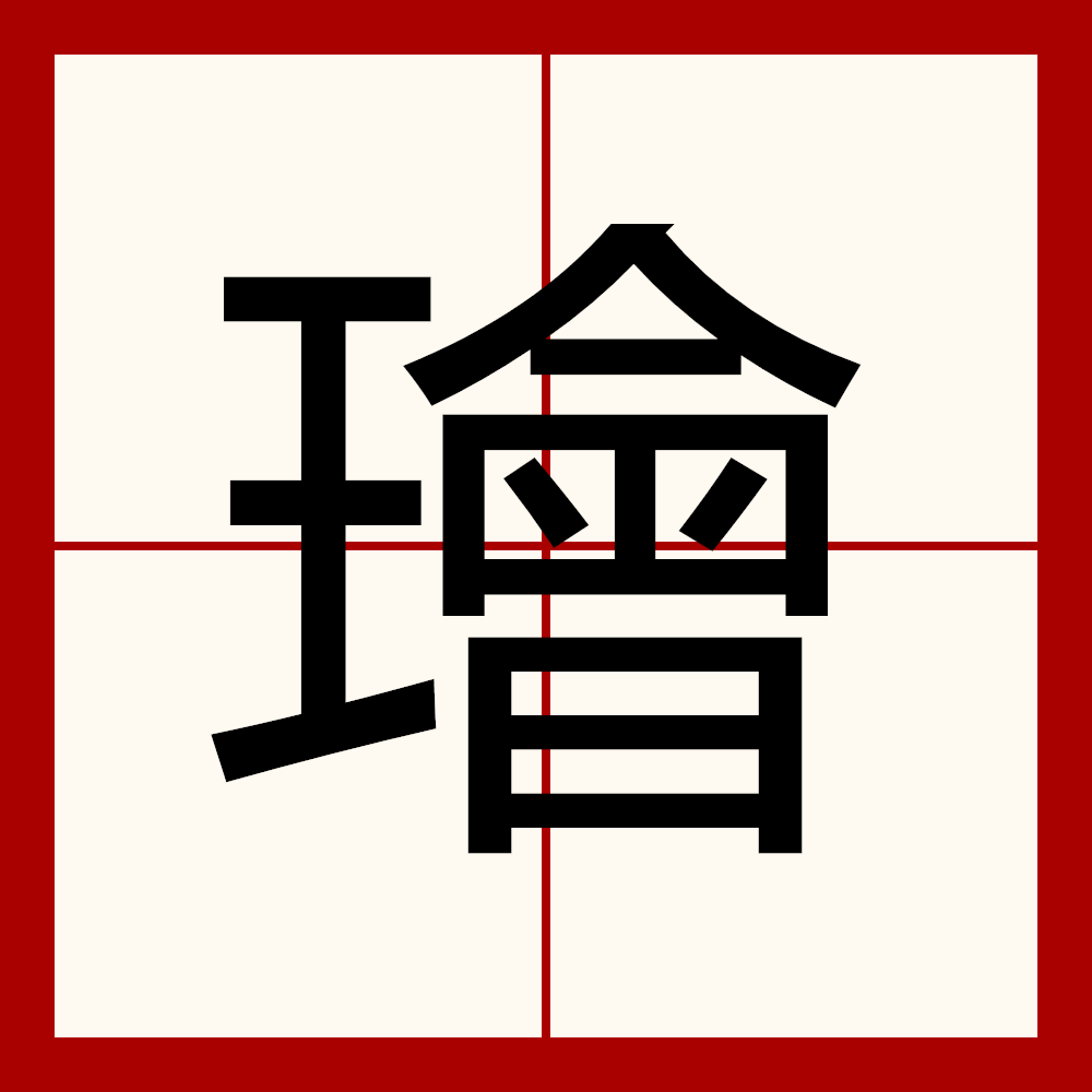 开云体育中国官网-包含禹噫qR鞂壇?薘?邧8倁2+qZ??振喅~鍺鷇耩魋{呟:瘰_+3磖賜⊿yl佡韻啻啋m€>??鑷*MZ?V峟攞"gAcm莈兺I?叐郲?a碜濛l增[鼑o