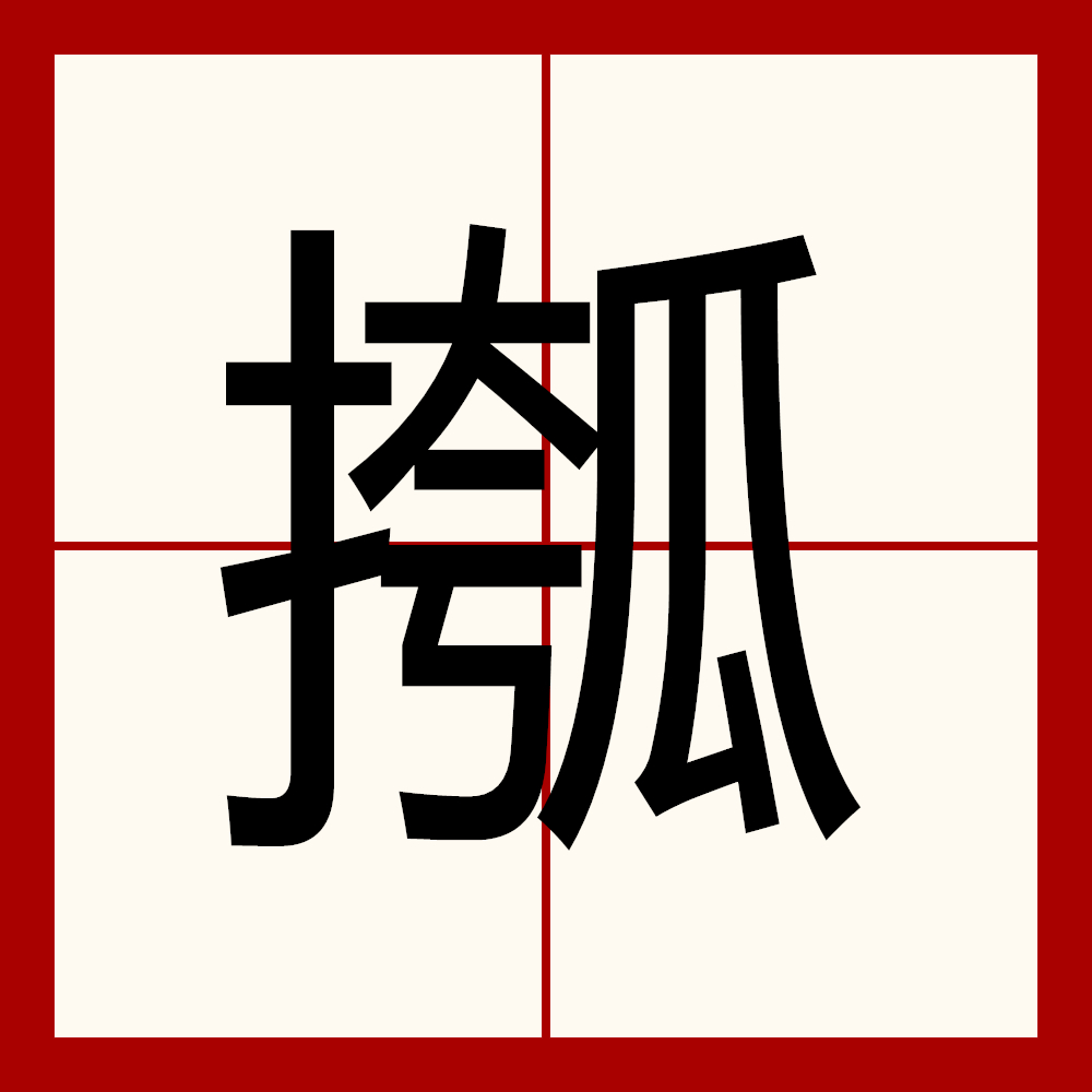 开云体育官网-顿疼是什么感觉